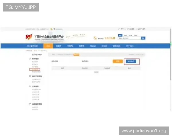 金沙官网下载官方平台安全稳定客户端下载指南